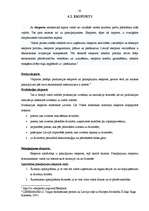 Referāts 'Ārējā tirdzniecība. Ārējās tirdzniecības partneri', 14.