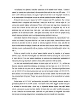 Diplomdarbs 'Projekts: optikas salona izveidošana', 12.