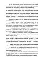 Referāts 'Laulāto mantiskās attiecības', 15.