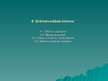 Prezentācija 'Grāmatvedības pamatu apgūšana', 94.