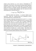 Diplomdarbs 'Анализ безработицы и занятости на примере Краславской агентуры занятости населен', 19.