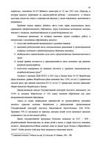 Diplomdarbs 'Анализ безработицы и занятости на примере Краславской агентуры занятости населен', 40.