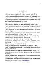 Diplomdarbs 'Анализ безработицы и занятости на примере Краславской агентуры занятости населен', 66.