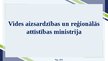 Prezentācija 'Vides aizsardzības un reģionālās attīstības ministrija', 1.