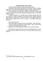 Referāts 'Tiesību rašanās teorijas', 22.