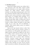 Referāts 'Inflācijas tendences Latvijā', 9.