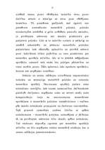 Referāts 'Inflācijas tendences Latvijā', 12.