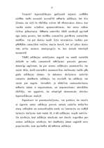 Referāts 'Inflācijas tendences Latvijā', 15.