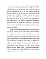 Referāts 'Kriminālistika', 14.