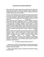 Konspekts 'Nāciju piederība un starptautiskais nodokļu likums', 1.