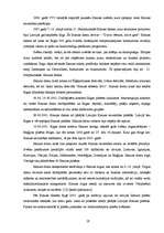 Referāts 'Valmiera – Hanzas pilsēta', 19.