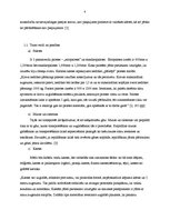 Konspekts 'Vispārējās prasības kravu uzglabāšanas iekārtām', 4.