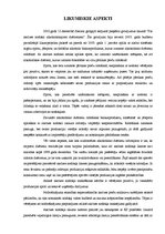 Referāts 'Likums "Par akcīzes nodokli alkoholiskajiem dzērieniem"', 9.