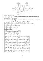 Referāts 'Ķēžu teorija', 5.