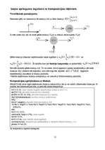 Referāts 'Ķēžu teorija', 12.