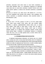 Referāts 'Zvārtavas ezera un apkārtnes apsaimniekošanas iespējas un tā perspektīvas', 8.