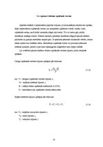 Diplomdarbs 'Dzīvojamās mājas apkures sistēmas projekts', 42.