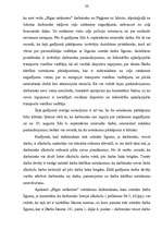 Referāts 'Darba devēja uzteikums', 24.