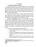 Konspekts 'Kāzusi mantojuma tiesībās', 2.