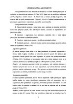 Referāts 'Pierādījums zinātniskajā izziņā', 8.