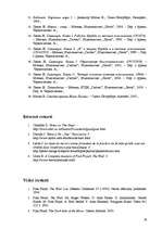 Referāts 'Filmas "Pink Floyd. The Wall" semiotiskā analīze', 28.