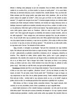 Eseja 'V.Belševica "Bille"', 6.