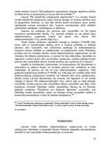 Referāts 'Personas datu tiesiskā aizsardzība telekomunikācijās', 34.