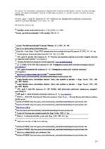 Referāts 'Personas datu tiesiskā aizsardzība telekomunikācijās', 37.