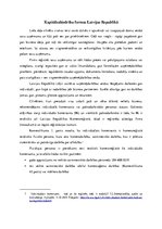 Konspekts 'Kapitālsabiedrību formas Latvijas Republikā', 1.