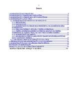 Referāts 'Administratīvo sodu veidi un to piemērošana', 2.