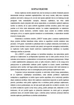 Biznesa plāns 'Parādu piedziņas uzņēmums SIA "Debts"', 3.