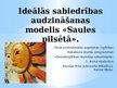 Prezentācija 'Ideālās sabiedrības audzināšanas modelis "Saules pilsētā"', 1.