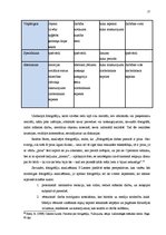 Diplomdarbs 'Fotogrāfija kā komunikācijas un vēstījuma līdzeklis', 27.