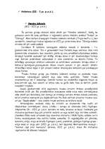 Referāts 'Māksla dažādos laika posmos', 8.