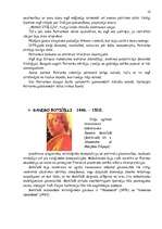 Referāts 'Māksla dažādos laika posmos', 18.