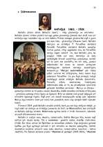 Referāts 'Māksla dažādos laika posmos', 20.