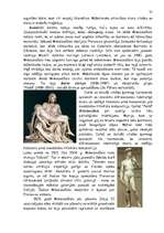 Referāts 'Māksla dažādos laika posmos', 25.