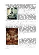 Referāts 'Māksla dažādos laika posmos', 26.