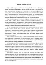 Eseja 'Reģionu attīstības iespējas', 2.