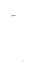 Referāts 'Krāsu terapija', 21.