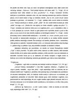 Referāts 'Leksikas īpatnības Laimas Muktupāvelas romānā "Cilpa"', 16.