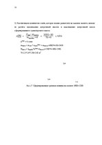 Paraugs 'Курсовая по грузоведению', 12.