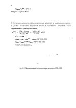 Paraugs 'Курсовая по грузоведению', 14.