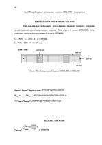 Paraugs 'Курсовая по грузоведению', 20.