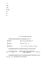 Paraugs 'Курсовая по грузоведению', 34.