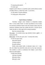 Referāts 'Paražu tiesību institūts pēc folkloras materiāliem', 6.