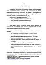 Referāts 'Ar patērētāju sūdzībām saistītās ekspertīzes un to prakses problēmas', 10.