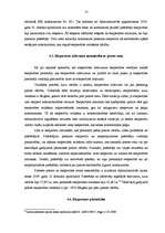 Referāts 'Ar patērētāju sūdzībām saistītās ekspertīzes un to prakses problēmas', 13.