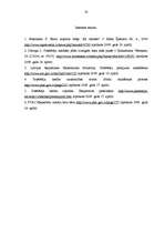 Referāts 'Ar patērētāju sūdzībām saistītās ekspertīzes un to prakses problēmas', 20.