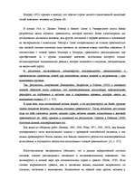 Diplomdarbs 'Связь тревожности и мотивациии достижения успеха и избегания неудач', 48.